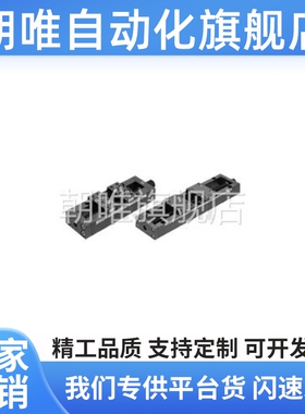 简易调整组件 XANON XANON60 XANON60-R XA50