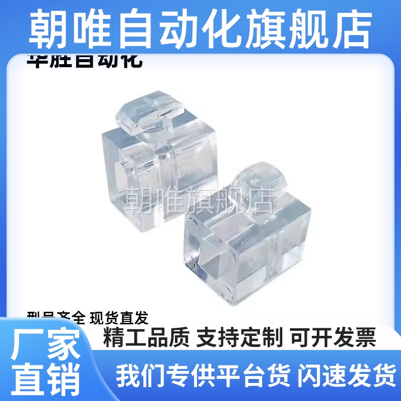 AMV51/53-G408/408/G306铝型材 安装块TNTC-30/TNTC-40/TNTC-45