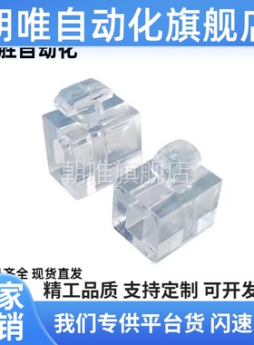 AMV51/53-G408/408/G306铝型材 安装块TNTC-30/TNTC-40/TNTC-45