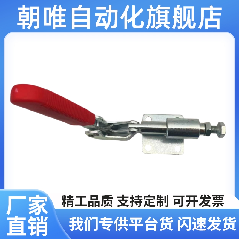 MC01H- 3/4 MC01L- /1/2/3 MC04- 1/S1/2/S2 快速夹具肘夹不锈钢