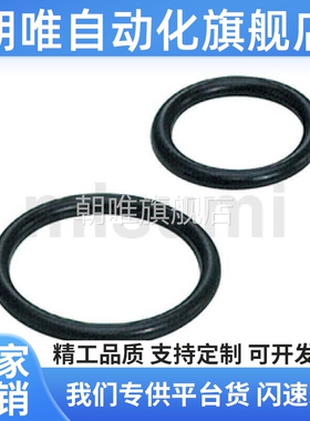 替NPA NPB NPBR NPEG NPF NPS NPSW3/4/5/6/7/8/9/10/10A密封圈NP