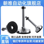 8020100 替代重载脚杯BZS01 1002 5012125 6016150 50850 5010100