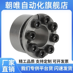 标准型 免键胀套 带定心功能EUX01