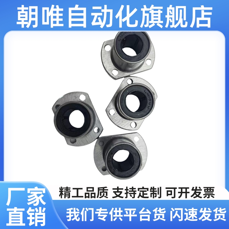 OFZ91-d20/81/86/96无油衬套D16/D12/D25/D30/D13/D10/D8