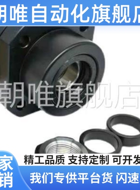 丝杆支撑B座RW25 BRW10GETB0R W12 BRW15 BRW2 口罩机配件FK20轴