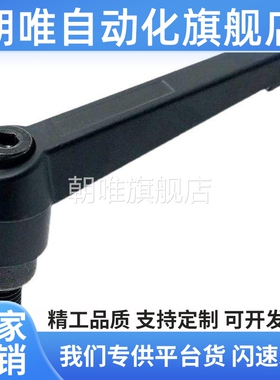 把手 代替米型 CLDM6-8/12/16/20/25/32/40/50/60-B 可调手柄