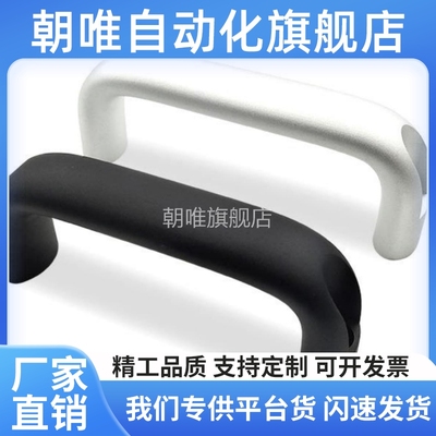 方形拉手 椭圆形拉手圆角型暗式拉手 XAB41/XAG56/XAE16/