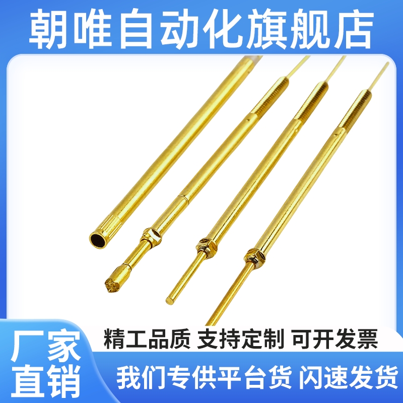 米S米G2.96/45探针NP90SF-A/AS/B/C/D/E/G NR90-R/HD/SNP30/84/7