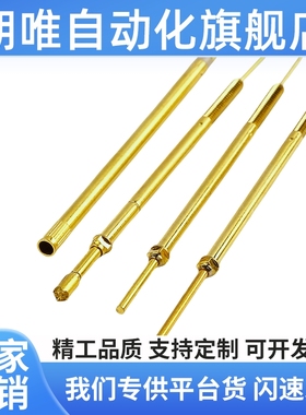 米S米G2.96/45探针NP90SF-A/AS/B/C/D/E/G NR90-R/HD/SNP30/84/7