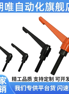 HAD06-M4/M5/M6/M8-L12/按压紧定手柄/L16/L20/L25/L32/L40-E J Y