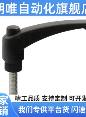 标准件 HAD41 HAD46 HAD51 HAD52 凸缘圆弧形手柄