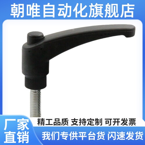 标准件 HAD41 HAD46 HAD51 HAD52 凸缘圆弧形手柄