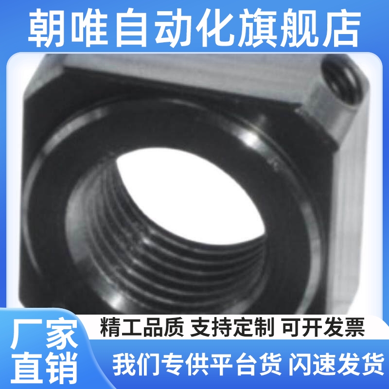 FBNR恰和达支座用螺母LEB81-M20/M6/M8/M10/M12/M16/M17/M25/M30!