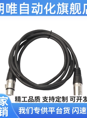 MSCB2/2B/4/4B/6/6B/-R/自动滑台电缆