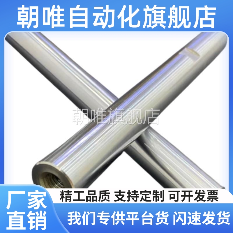 导向轴同款两端内螺纹ESB-D20-100-M8-N8轴加工定制