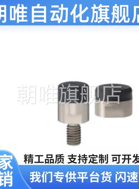 聚氨酯包覆磁铁HXX/HXXH/HXXA10/12/16/20/25吸顶灯 门吸内外螺纹