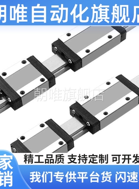 IAC01/H8/H10/H13/H16/L40L55L75L70L100L110微型直线滑块标准型