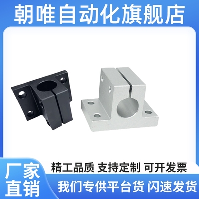 侧面安装型支座加厚支座CLTBM CLTAM10 /12/13/15/16/20/25/30/35