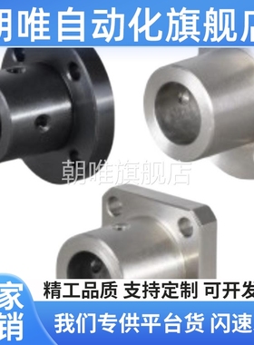 GAR01导向轴支座02/06/11/12/16/21/22-26-D10/D20/D25/D30/8/40