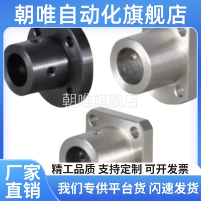GAR01导向轴支座02/06/11/12/16/21/22-26-D10/D20/D25/D30/8/40