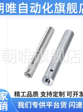 替导向轴SCK/SCL/SAE/SAF/SCD/SCE01 02 06 07 11 21 22 51 52 56