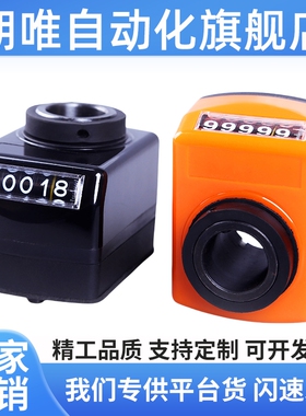 位置显示器小型垂直型DSTL/R2/3/4/5/6-CSE6/8/10/2DPTFL/RDPTR/L