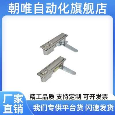 防水平面锁 XAX11/ XAX16/XAX21/XAX22/26-A106/12/18