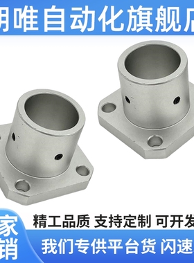 标准法兰直线轴承LHFR6/8/10/12/16/20/25/30/40/50/60