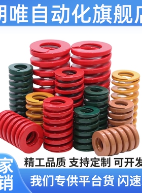 SWL/SWM/swh矩形弹簧SWF12-15/20/25/30/35/40/45/50/55/60/10/80