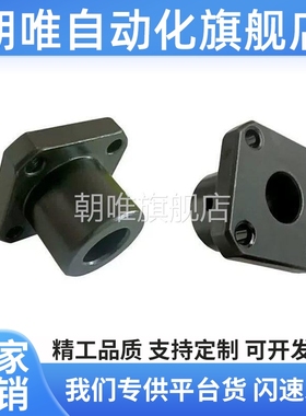 50/GBC11/40导向轴01支座STHSBN35 STHSN12/15/16/D20/25/30/21