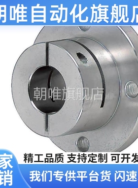 替STHWIC15导向轴40支座STHWICB12/SSTHWIC16/20STHWIR25/STHWI