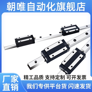 IAY 中载直线导轨滑块IAP IAV 31工业线轨 IAS