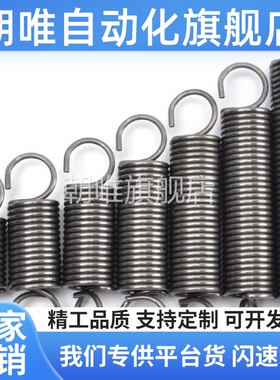 拉簧AUA8/AWY6/AWA3 AWS4 5 10 12-10 15 20 25 30 35 40 45AUU50