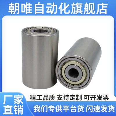 QAC01/02-20/25/30/35/40/50-L20/L25/L30/L40/L50双轴承滚轮滚筒