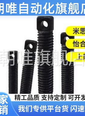 碳钢拉伸弹簧用支柱AIPOZ3/4/5/6-15/20/25/30/35/840/50