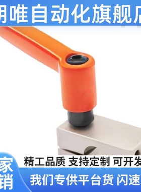 支柱固定夹带固定把手螺纹平行型KQK MQK AQK10 12 15 20 25 30