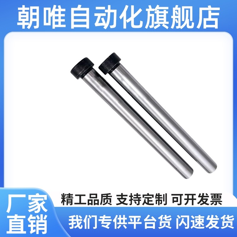 模具螺栓拉杆 内螺纹型内六角螺丝PBTN13-180/PBTN10 16 20 25 30