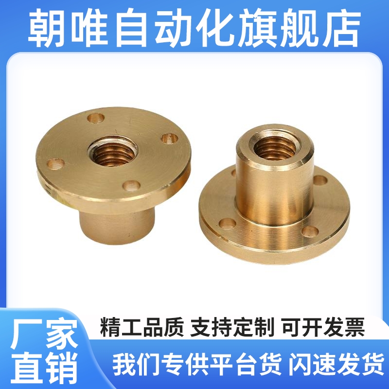 丝杠螺帽宽LJR/LJP/LJL71/72/73/74/66/67/68/69-d10 12 14 16