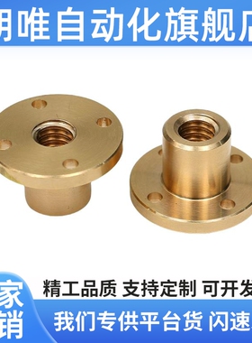 丝杠螺帽宽LJR/LJP/LJL71/72/73/74/66/67/68/69-d10 12 14 16