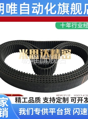 同步带TBN TUN H/L050 075 100 150 200 XL/MXL 025 031 037 050