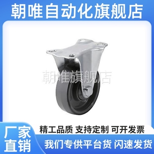 CNGK100 CFM01 CMF12 R脚轮CNGS50 D75 CNGJ65