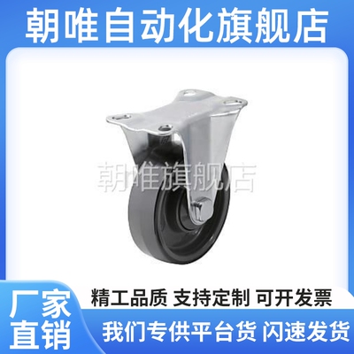 CNGJ65-N/R脚轮CNGS50/CNGK100/38/CMF12/CFM01/02/11/51-D75/52