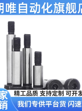 塞打螺丝登高螺栓GMSB4/5/6-10/15/20/25/30/35/40