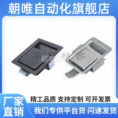 XAV21 XAV22方形插销式平面型把手面板锁/标准不锈钢拉丝款