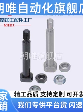 替代铰链销CLBGN CLBGHN PCLBGN PCLBGHN4 5 6 8 10 12 13 14 15