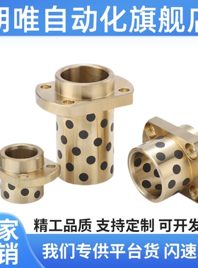 石墨铜套无油衬套  GOIZ E-MUIZ OFR11-d MPIZ 8-10-12-13-16-20