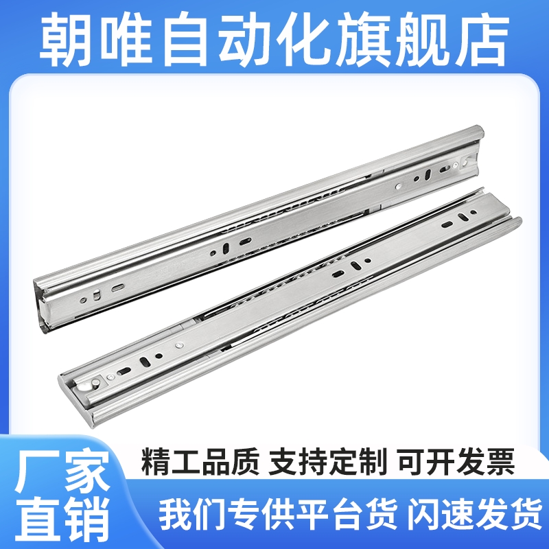 替米 三节滑轨 IDC31-400/300/250/350/500/450/200/32/06/711.2