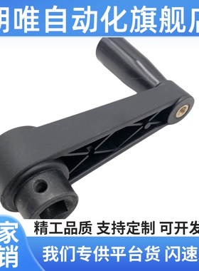 可折叠摇手柄 尼龙圆孔方孔型 E-HAC81/E-HAC86-R100/R125/R160