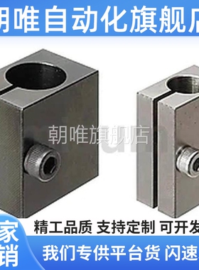 孔径10/12光电传感器安装用固定夹KSTK KSTM KSTW KSYK KSYM KSYW