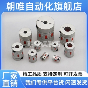 55C MJT 30K 25联轴器65 40CK